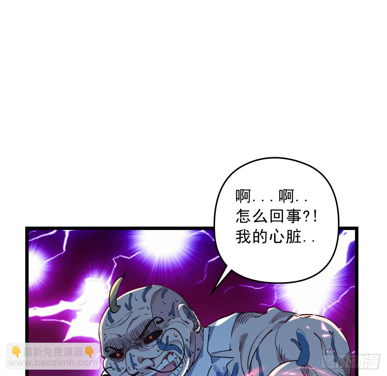33话 快活水的副作用48