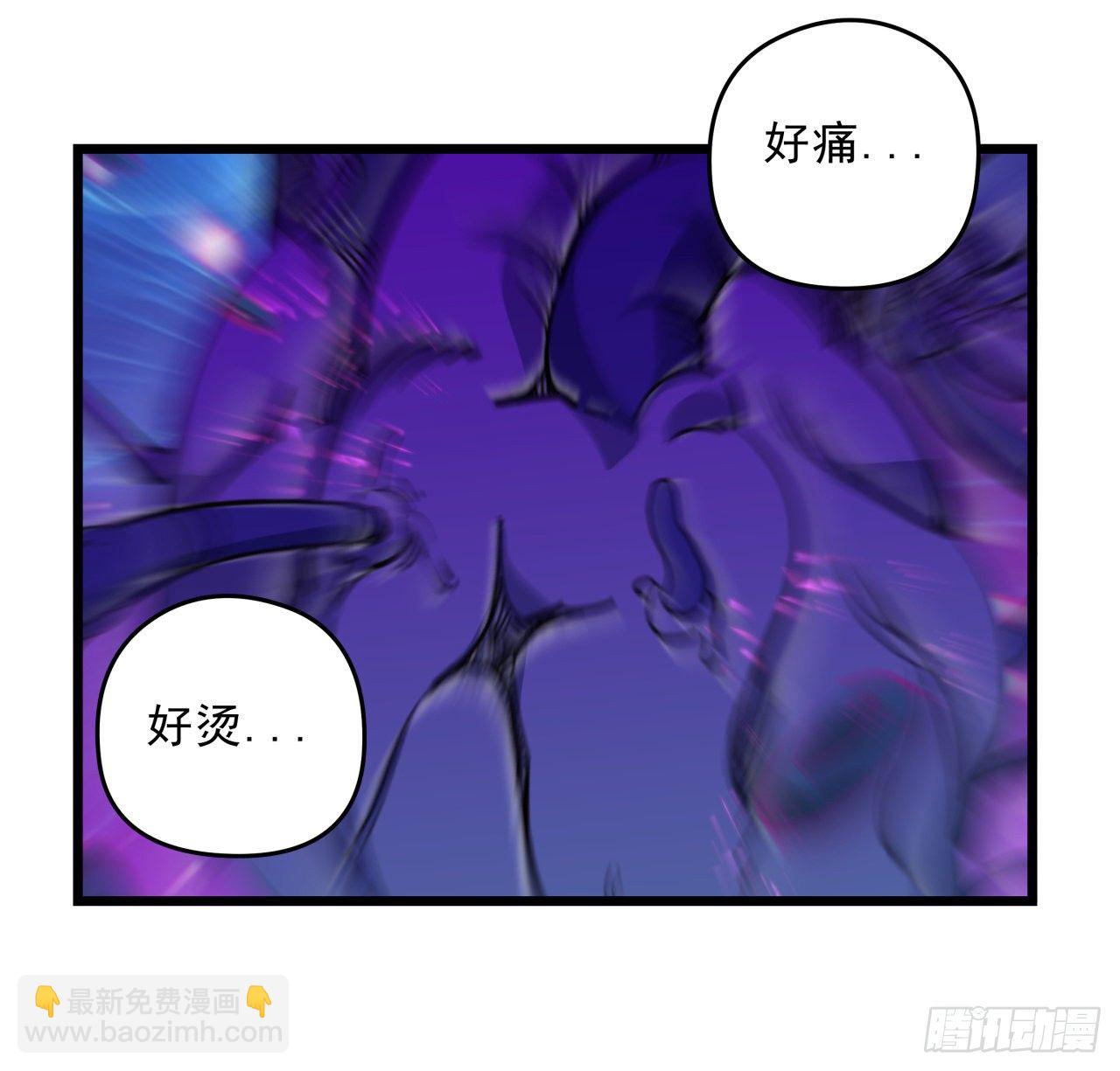 33话 快活水的副作用54