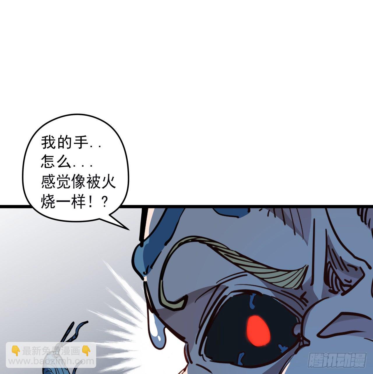 33话 快活水的副作用61
