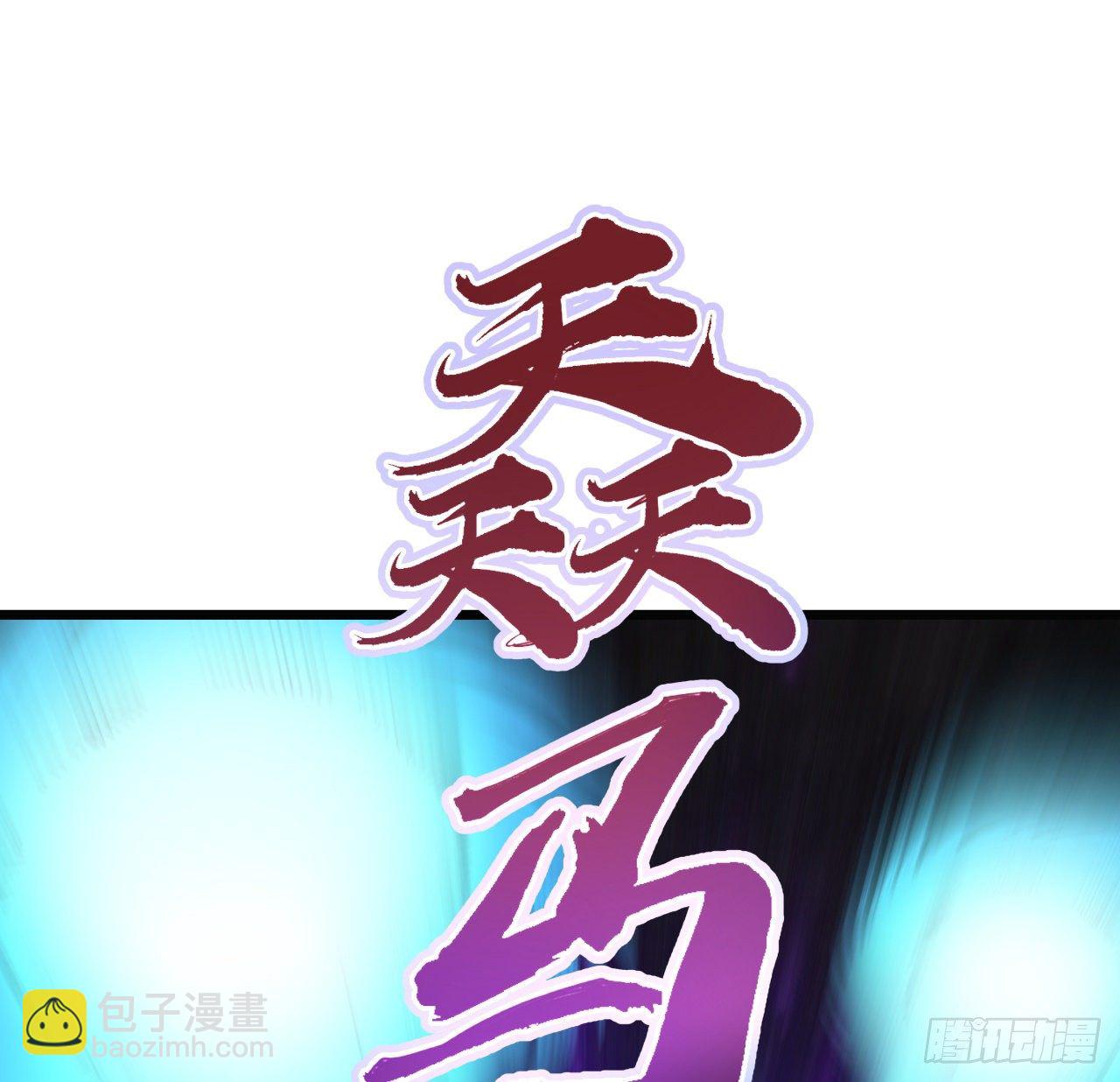 34话 打架可不能光看前面呀60