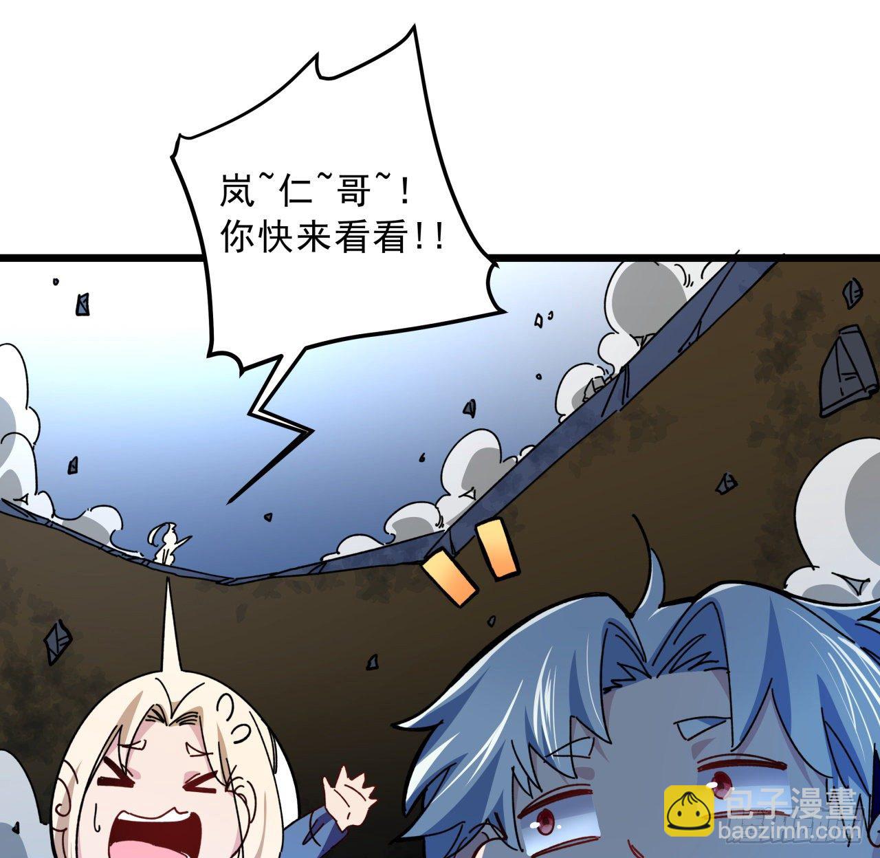 35话 邪鬼竟然？！10
