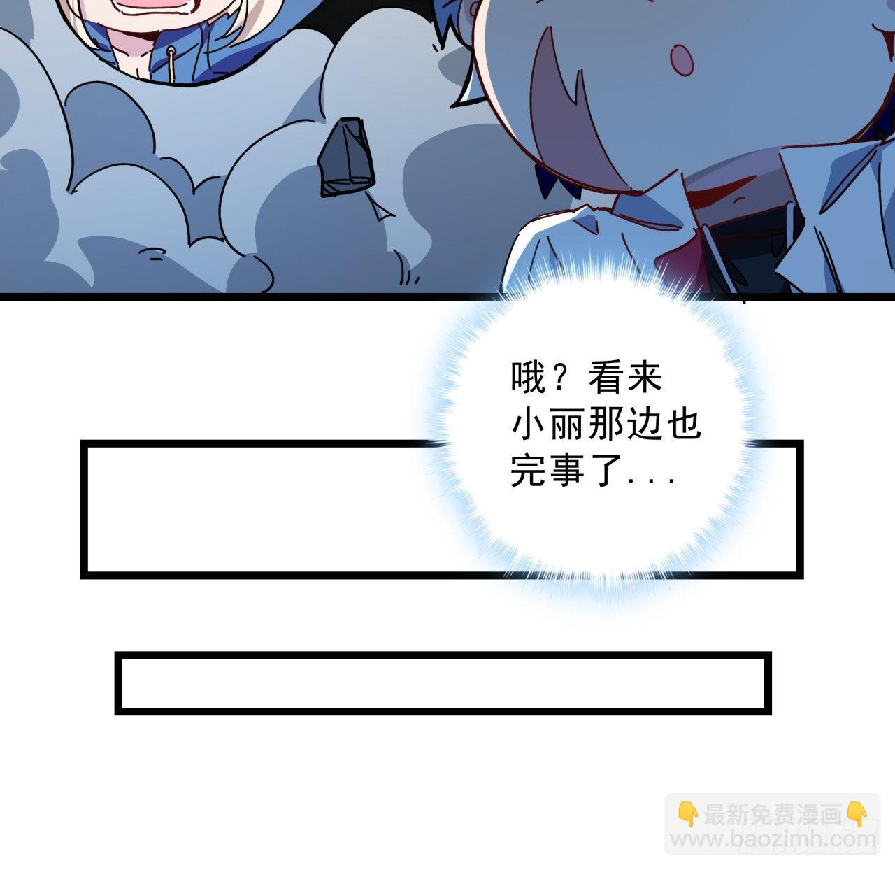 35话 邪鬼竟然？！11