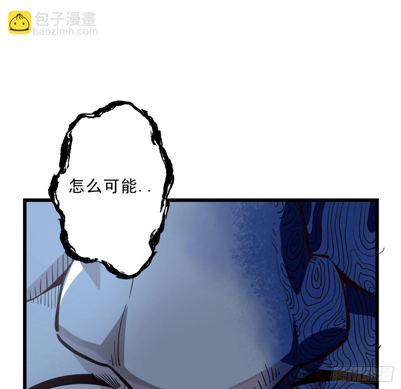 35话 邪鬼竟然？！14