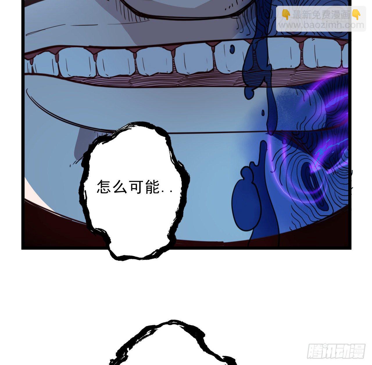 35话 邪鬼竟然？！15