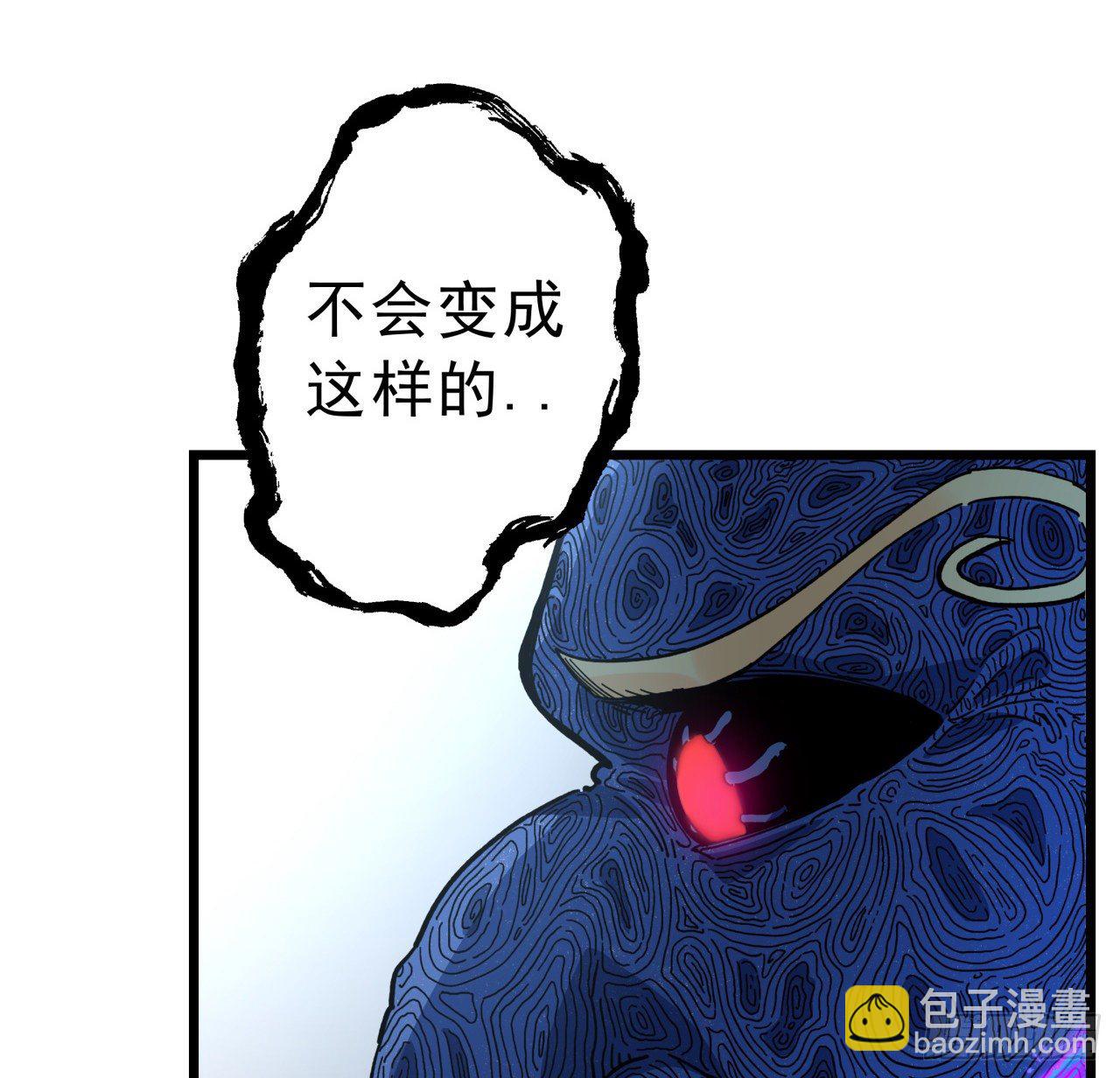 35话 邪鬼竟然？！19