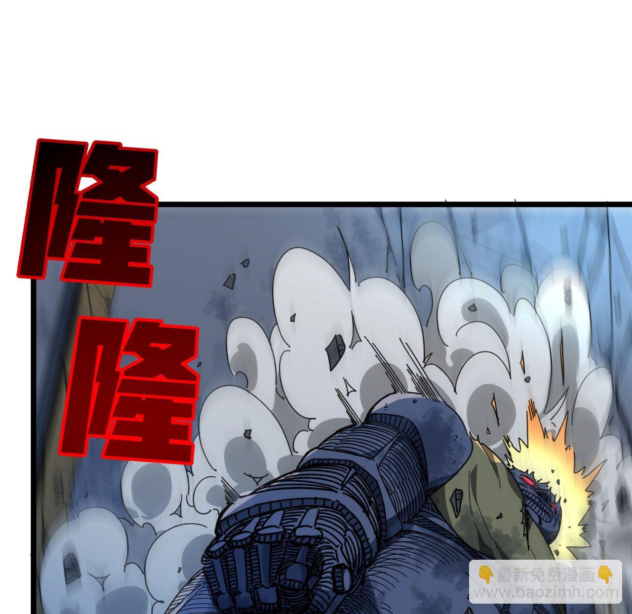 35话 邪鬼竟然？！2
