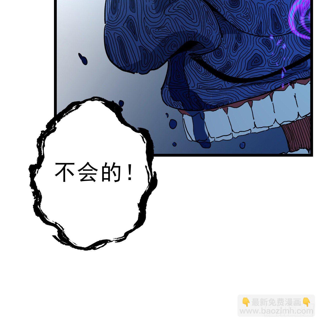 35话 邪鬼竟然？！20