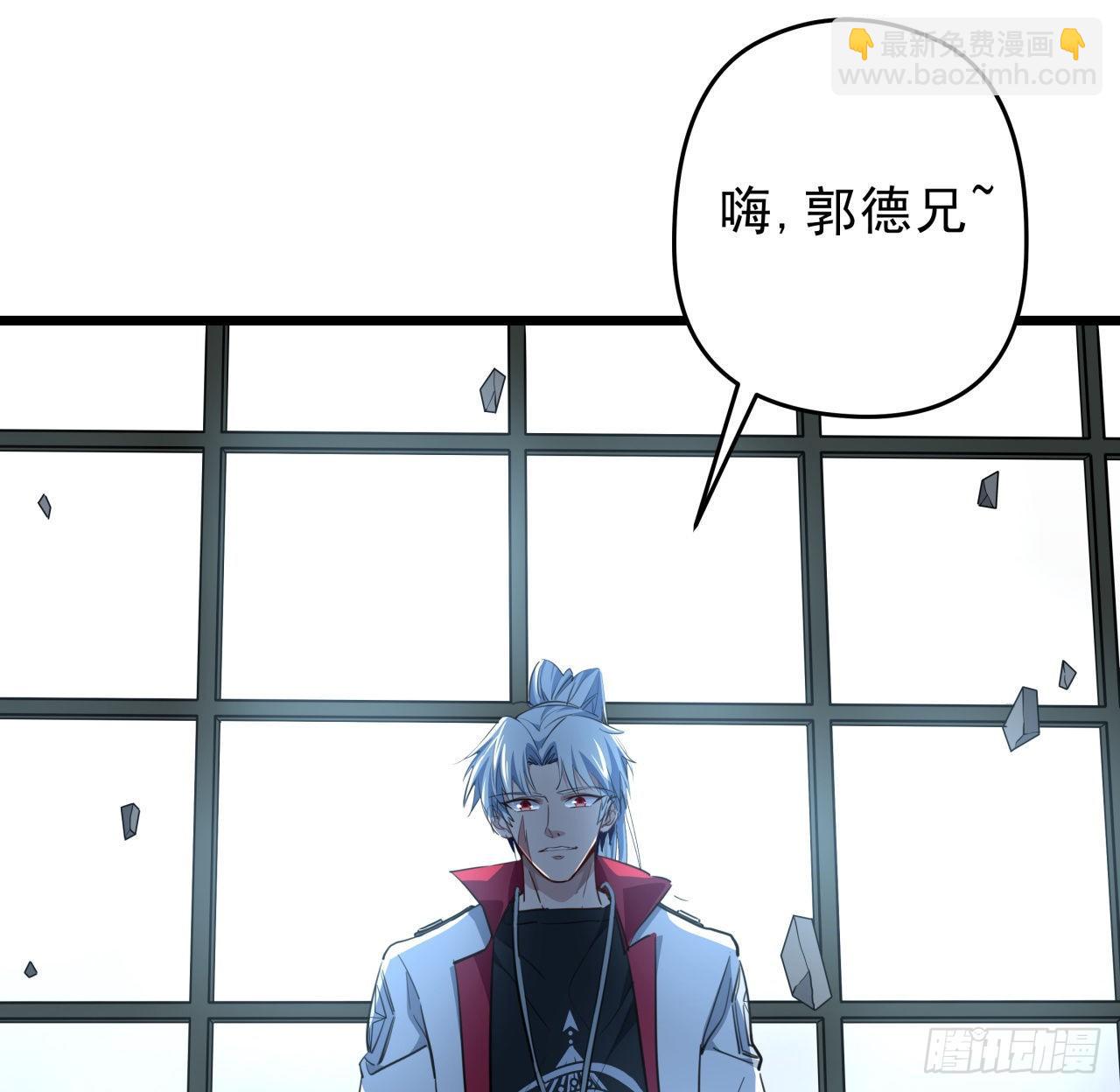 35话 邪鬼竟然？！21