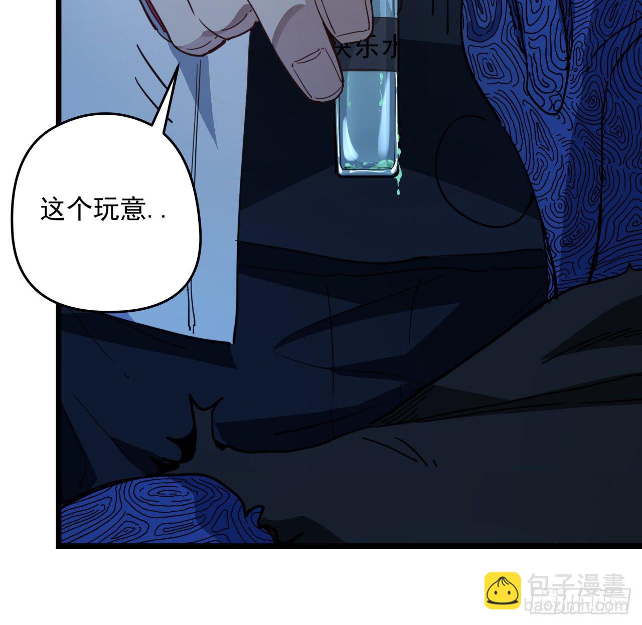 35话 邪鬼竟然？！24