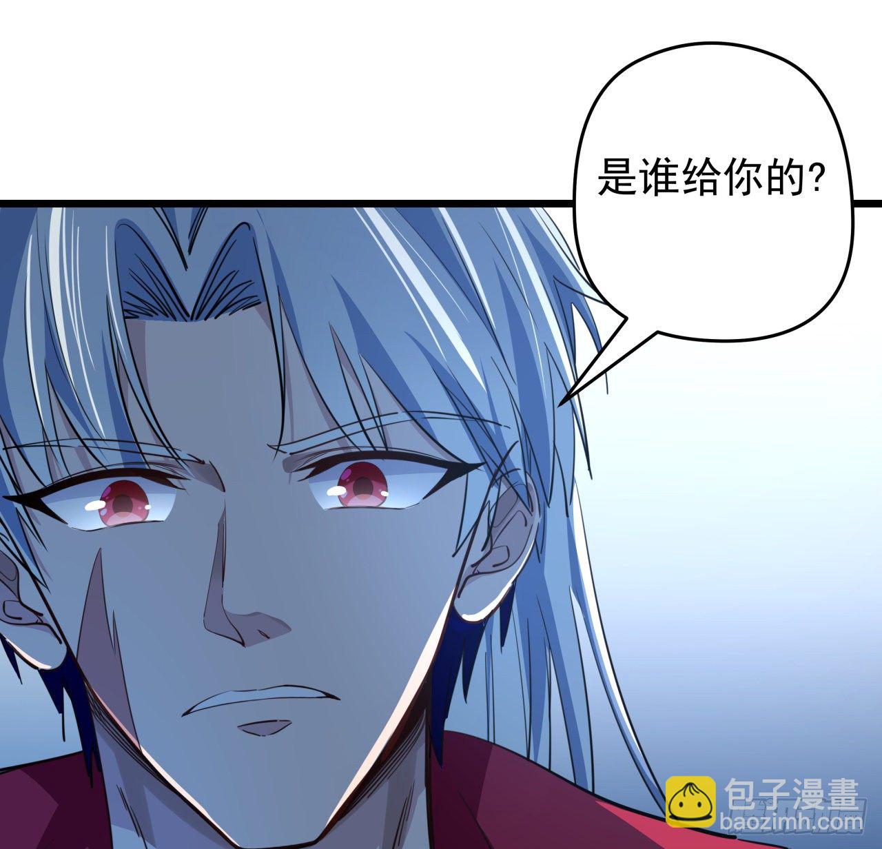 35话 邪鬼竟然？！25