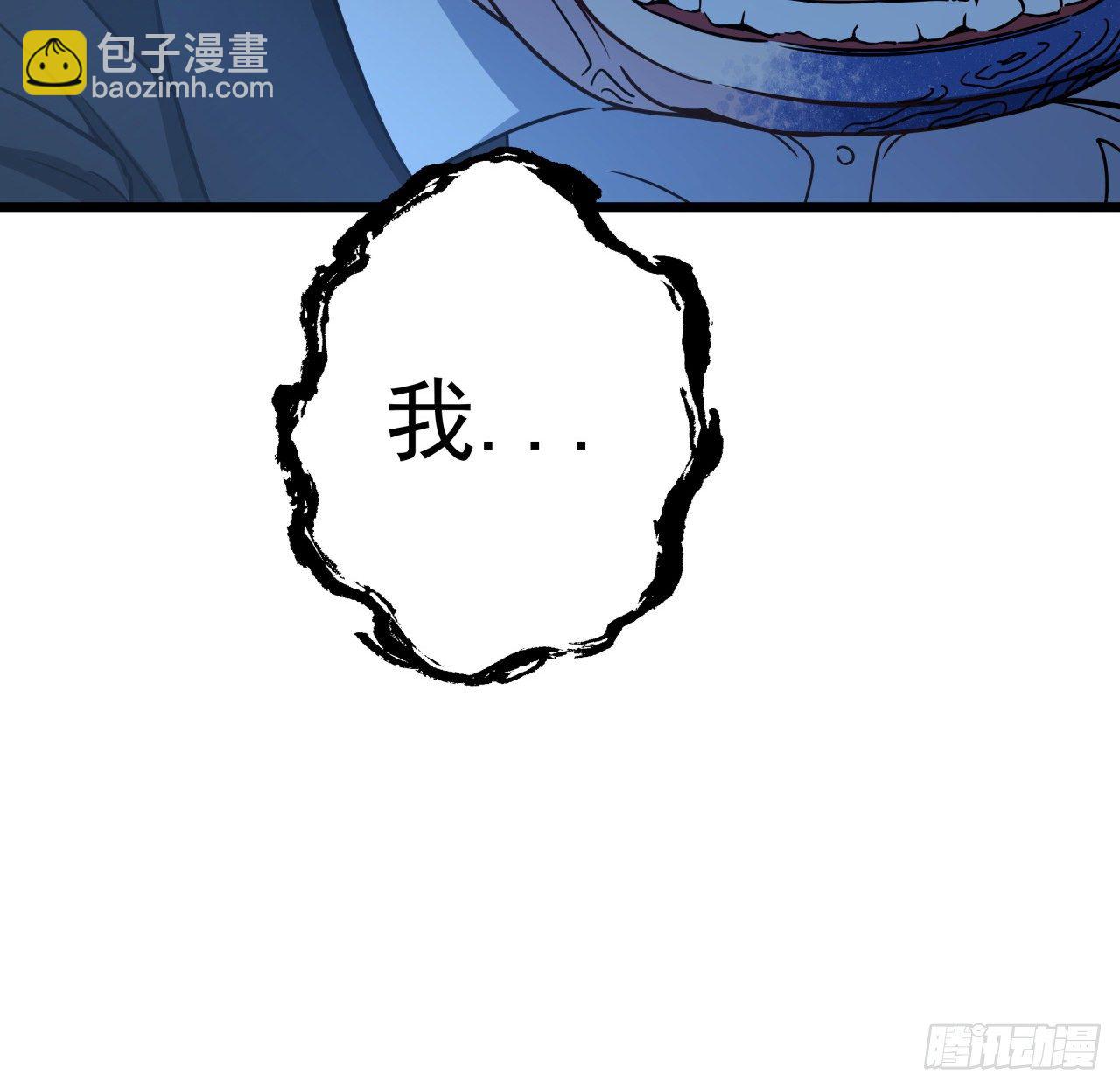 35话 邪鬼竟然？！28