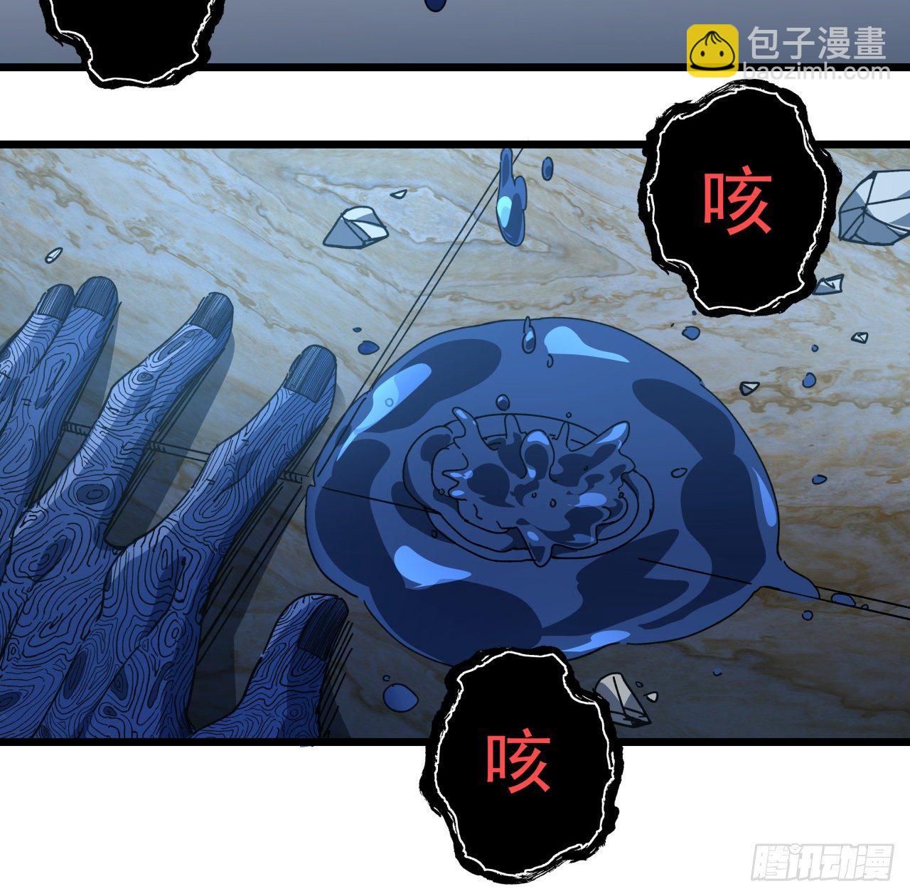 35话 邪鬼竟然？！30