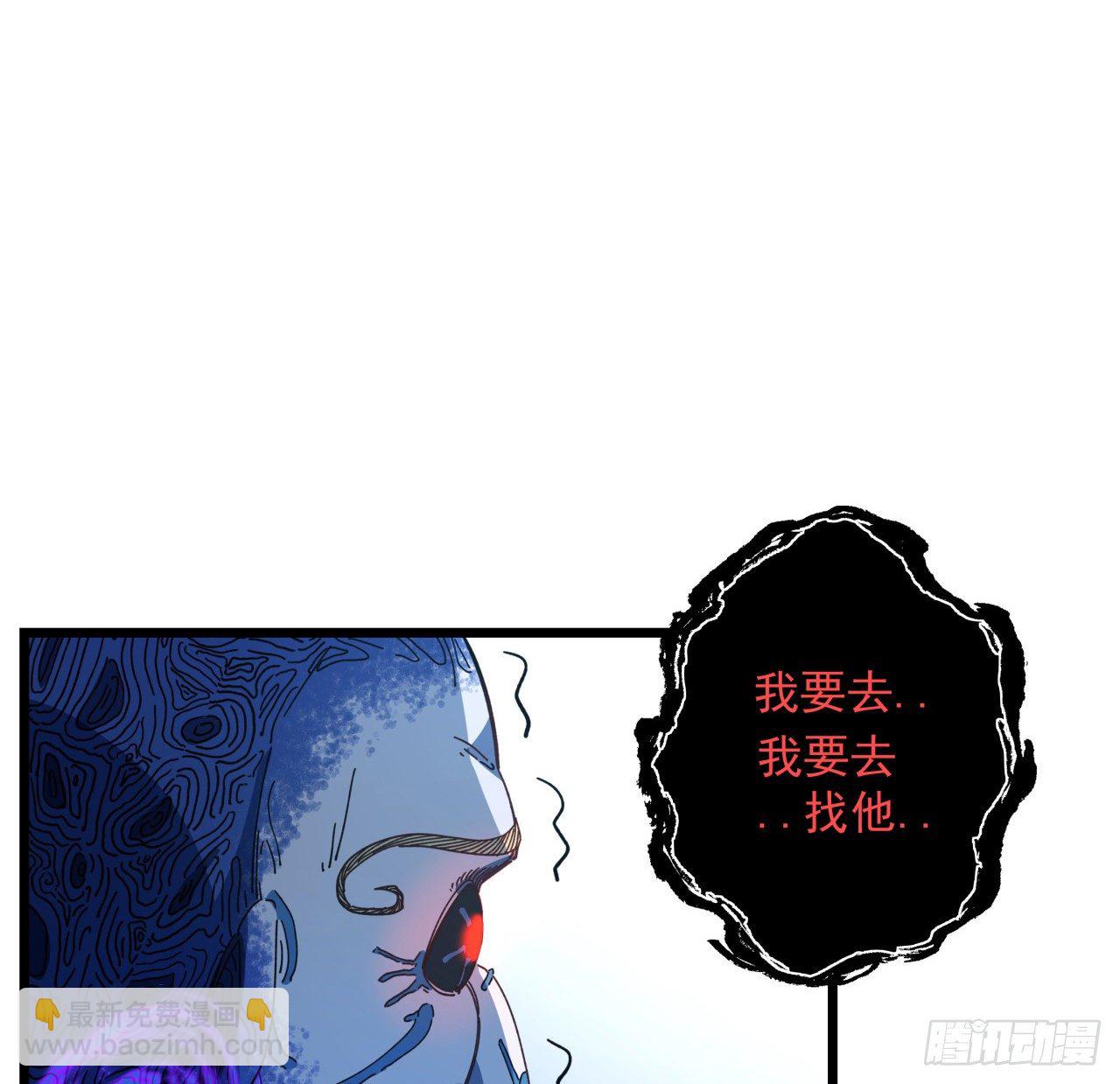 35话 邪鬼竟然？！31