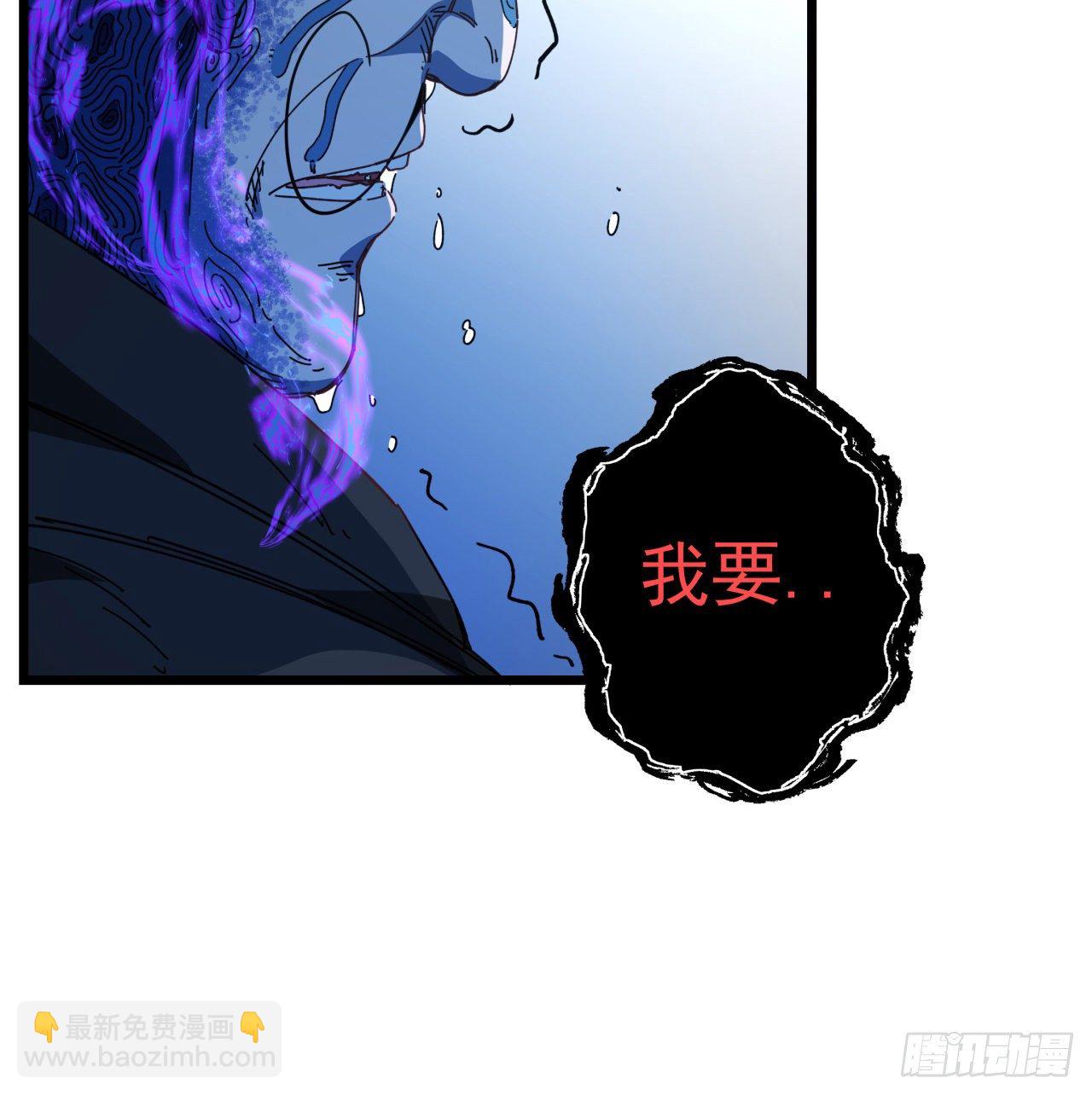 35话 邪鬼竟然？！32