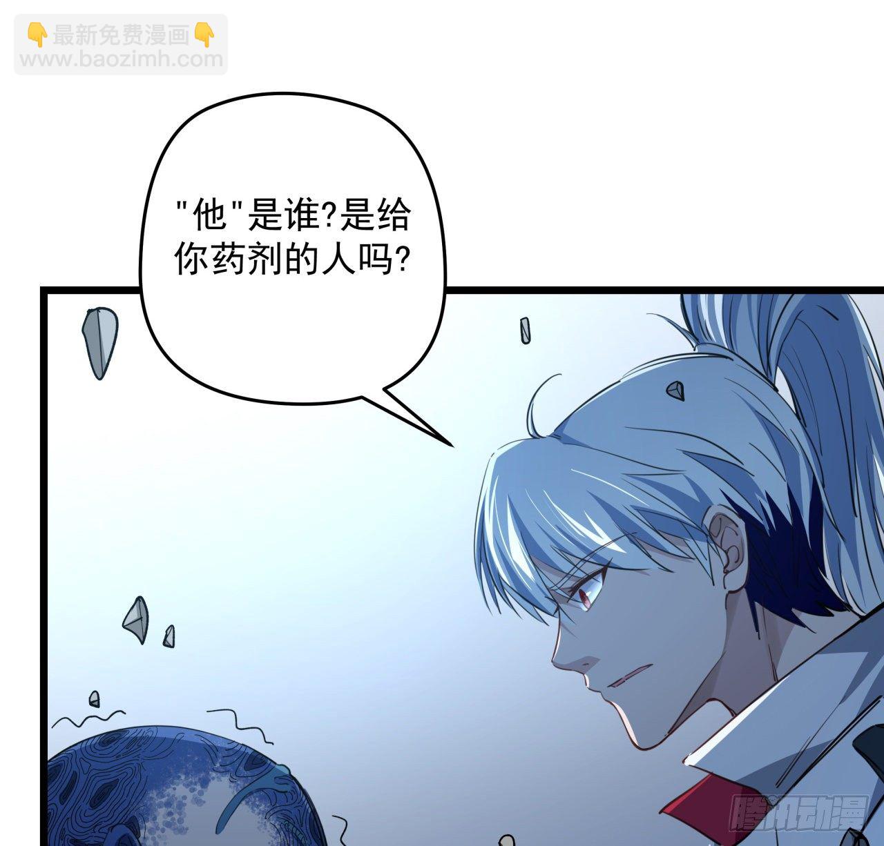 35话 邪鬼竟然？！33