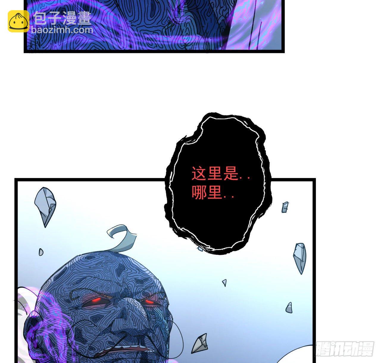 35话 邪鬼竟然？！36