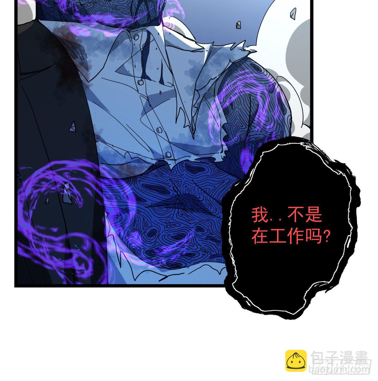 35话 邪鬼竟然？！37