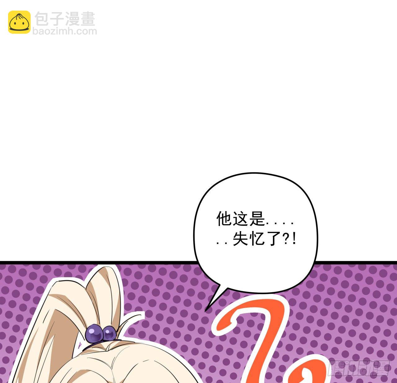 35话 邪鬼竟然？！38