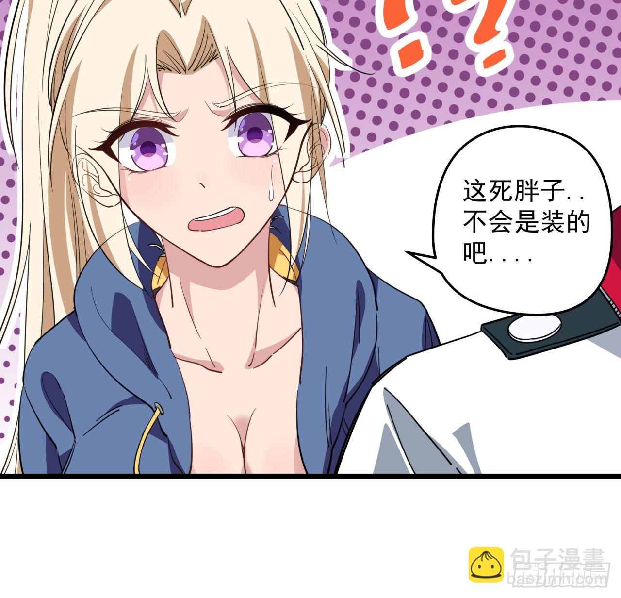 35话 邪鬼竟然？！39