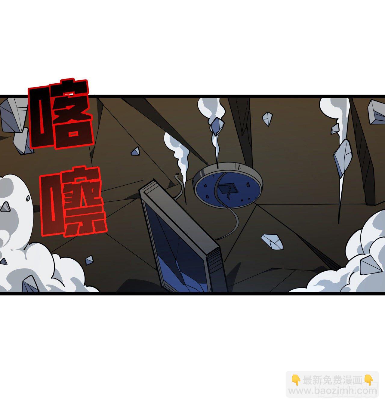 35话 邪鬼竟然？！40