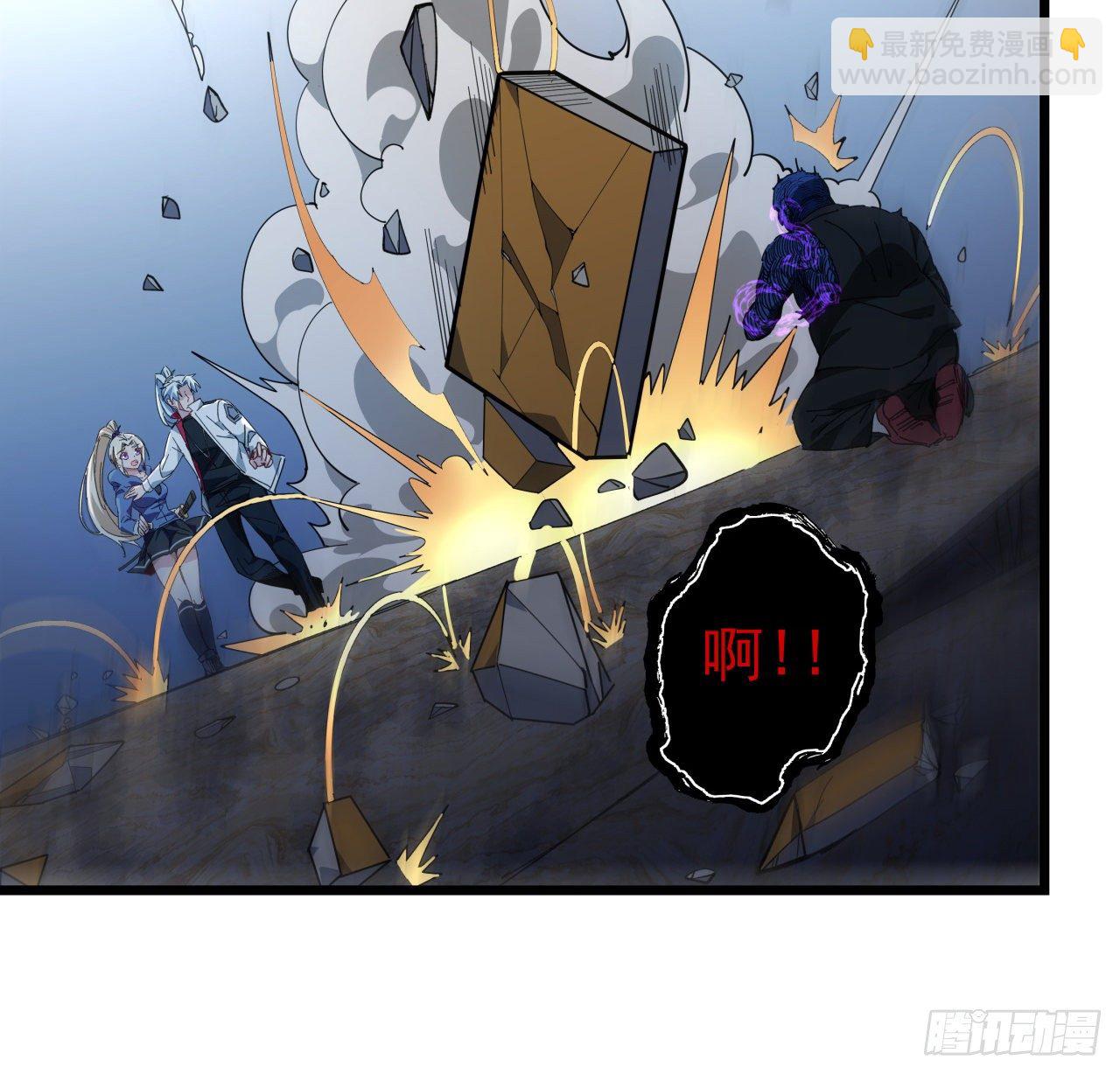 35话 邪鬼竟然？！46