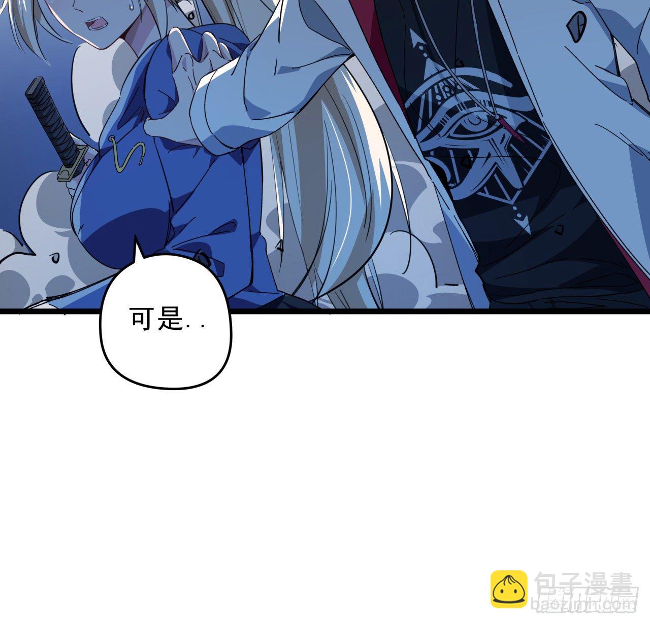 35话 邪鬼竟然？！48