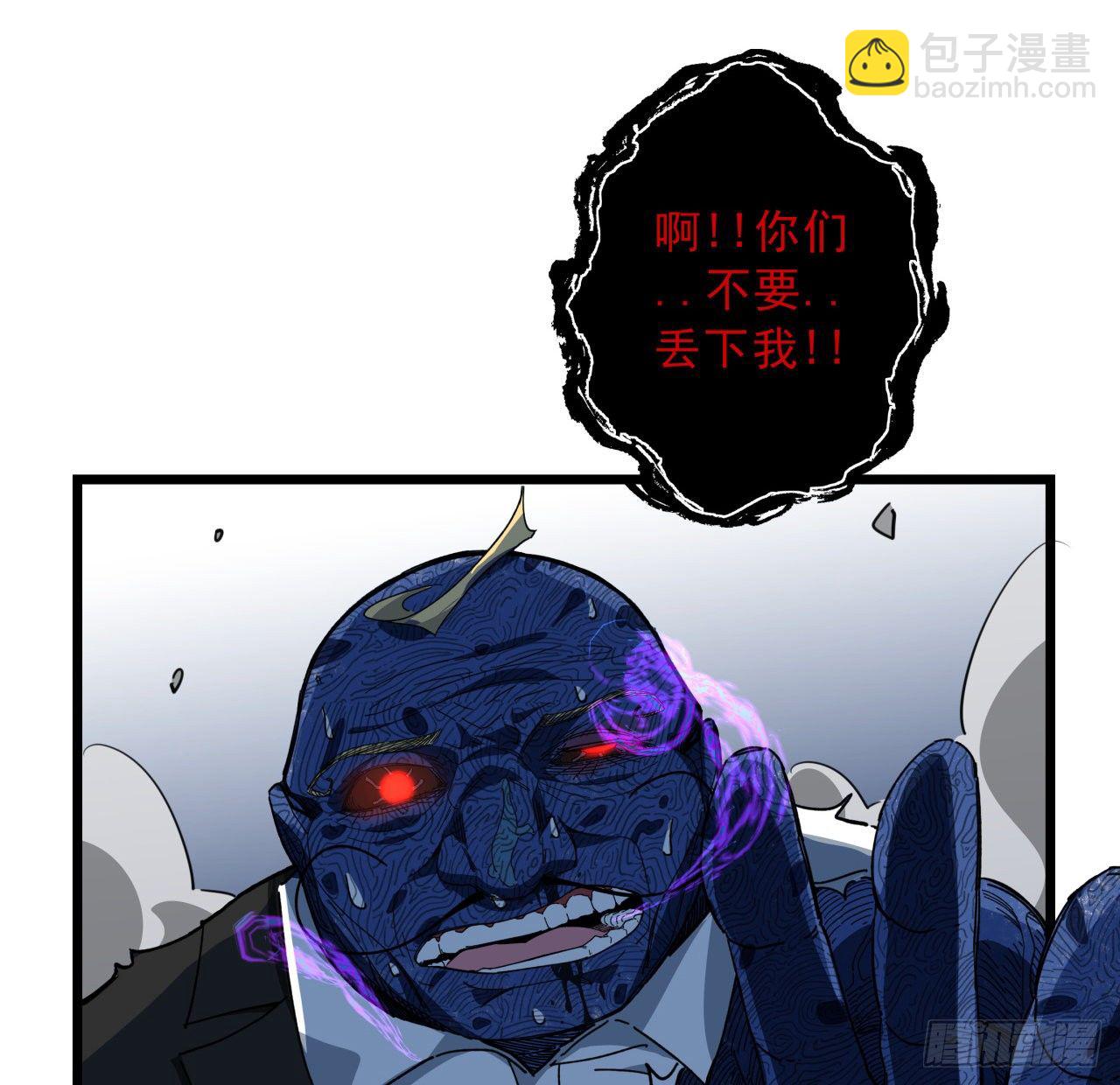 35话 邪鬼竟然？！49