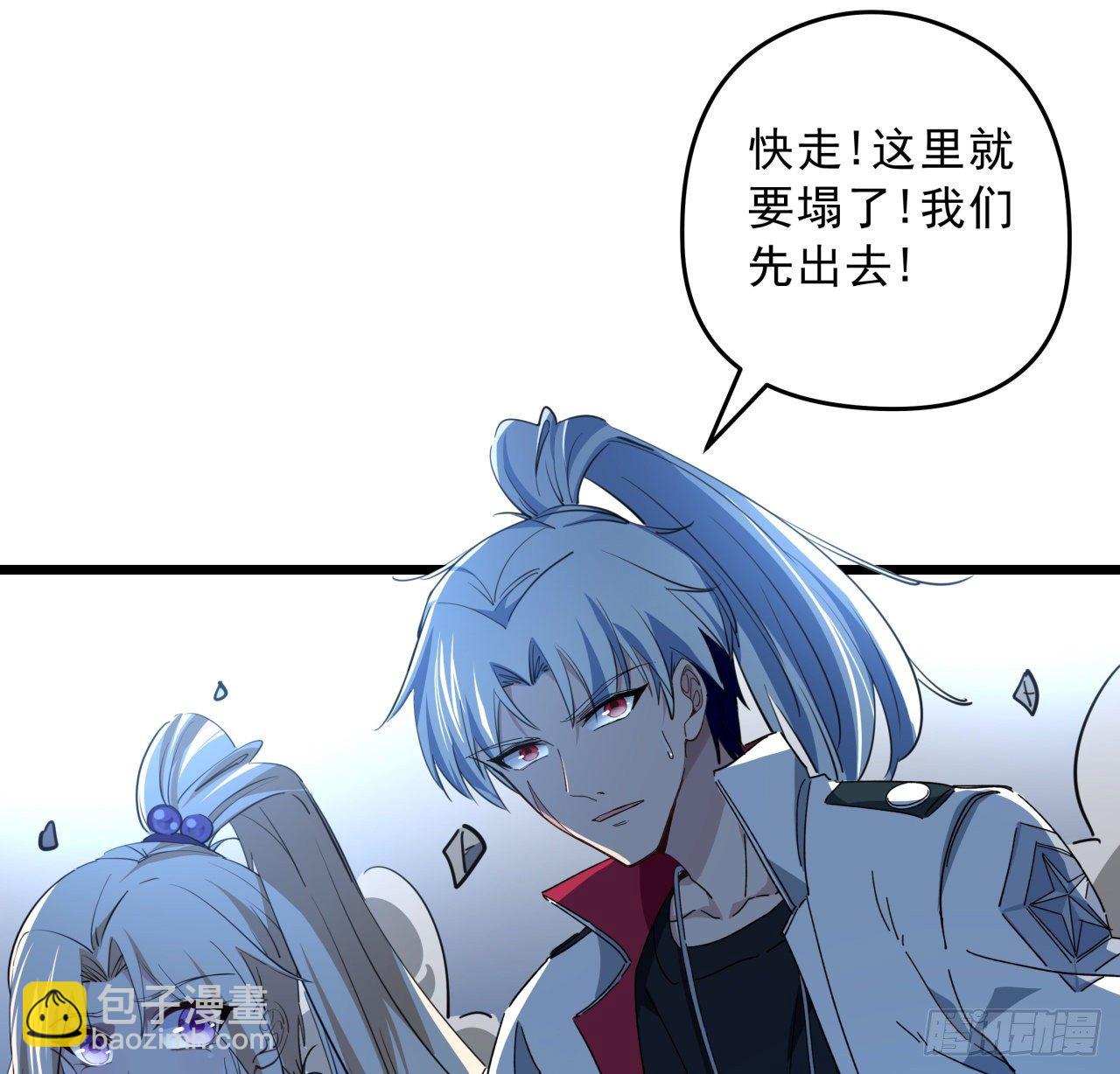 35话 邪鬼竟然？！51