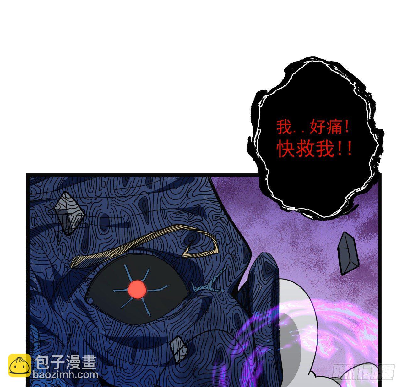 35话 邪鬼竟然？！55