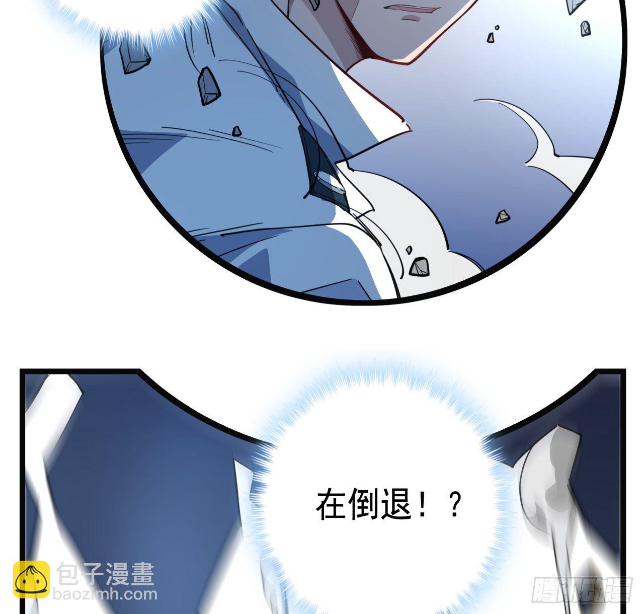 35话 邪鬼竟然？！57