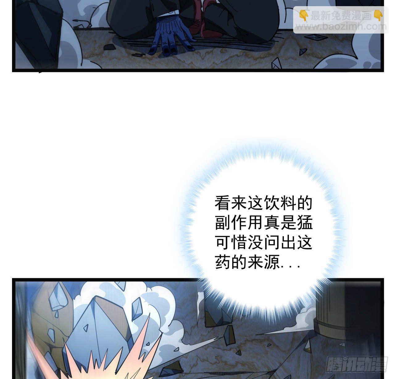 35话 邪鬼竟然？！59