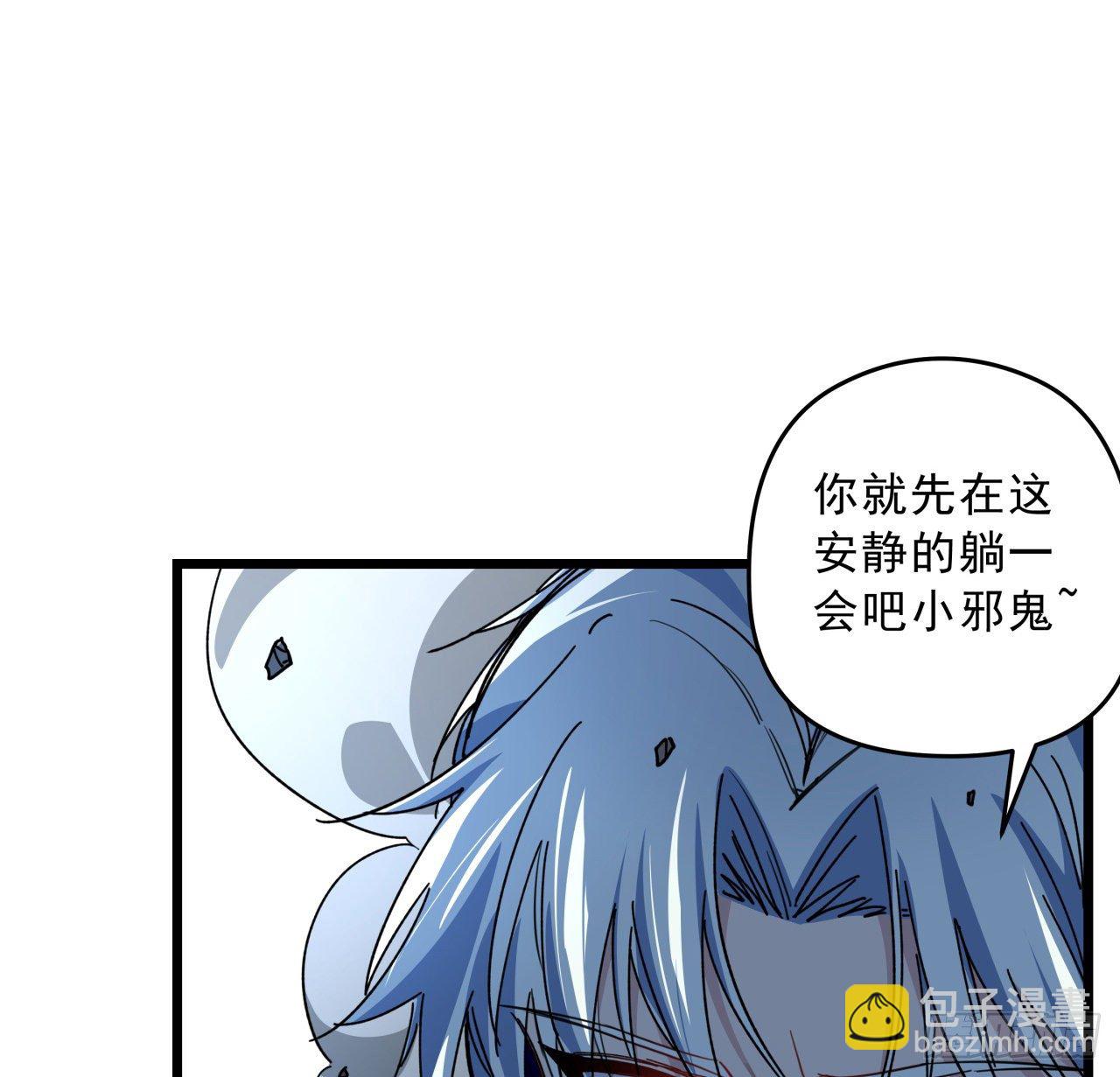 35话 邪鬼竟然？！6