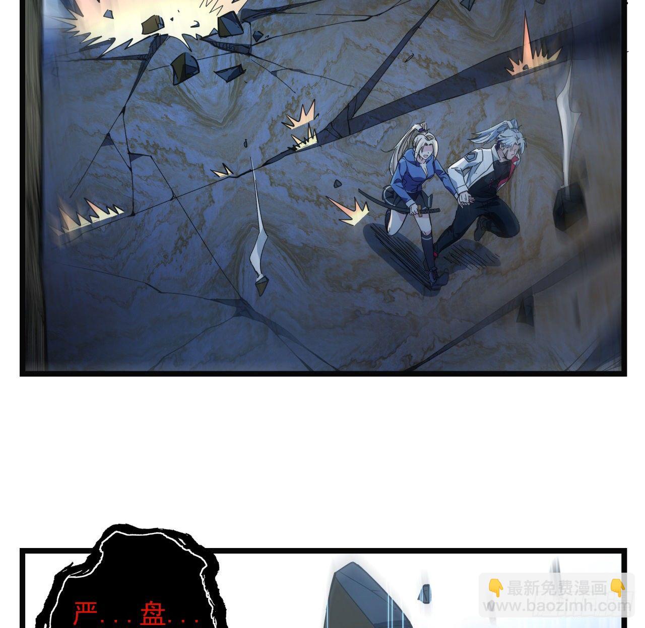 35话 邪鬼竟然？！60