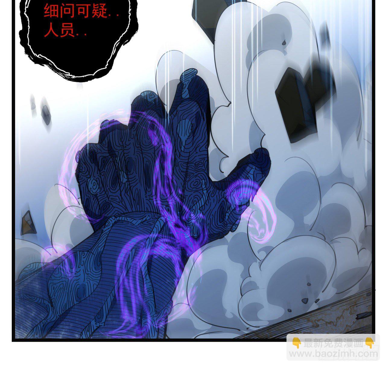 35话 邪鬼竟然？！61
