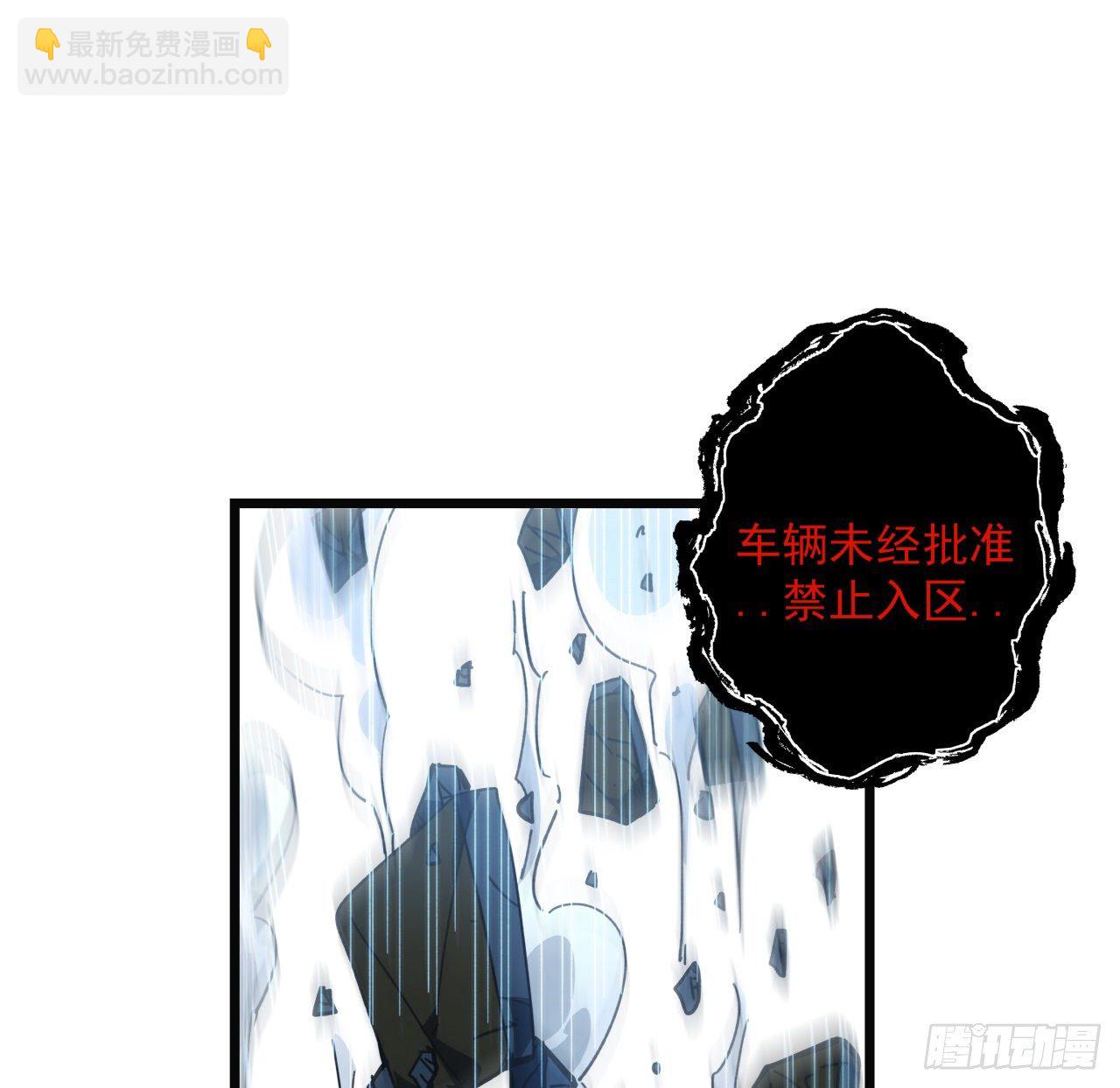 35话 邪鬼竟然？！62