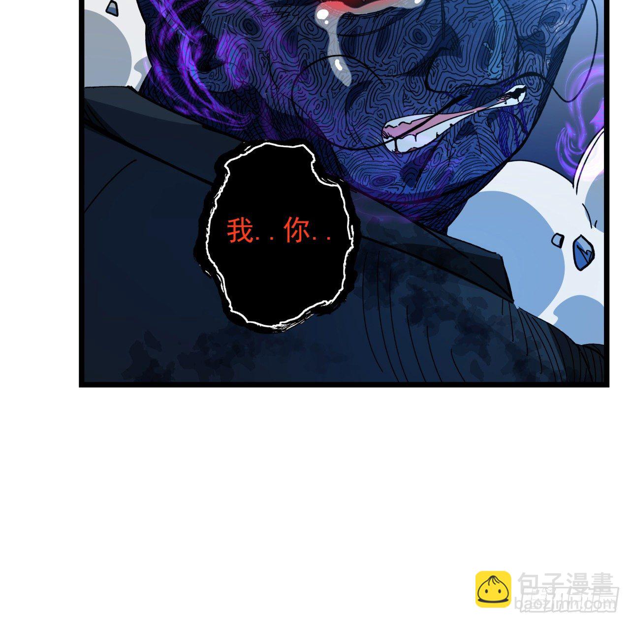 35话 邪鬼竟然？！73