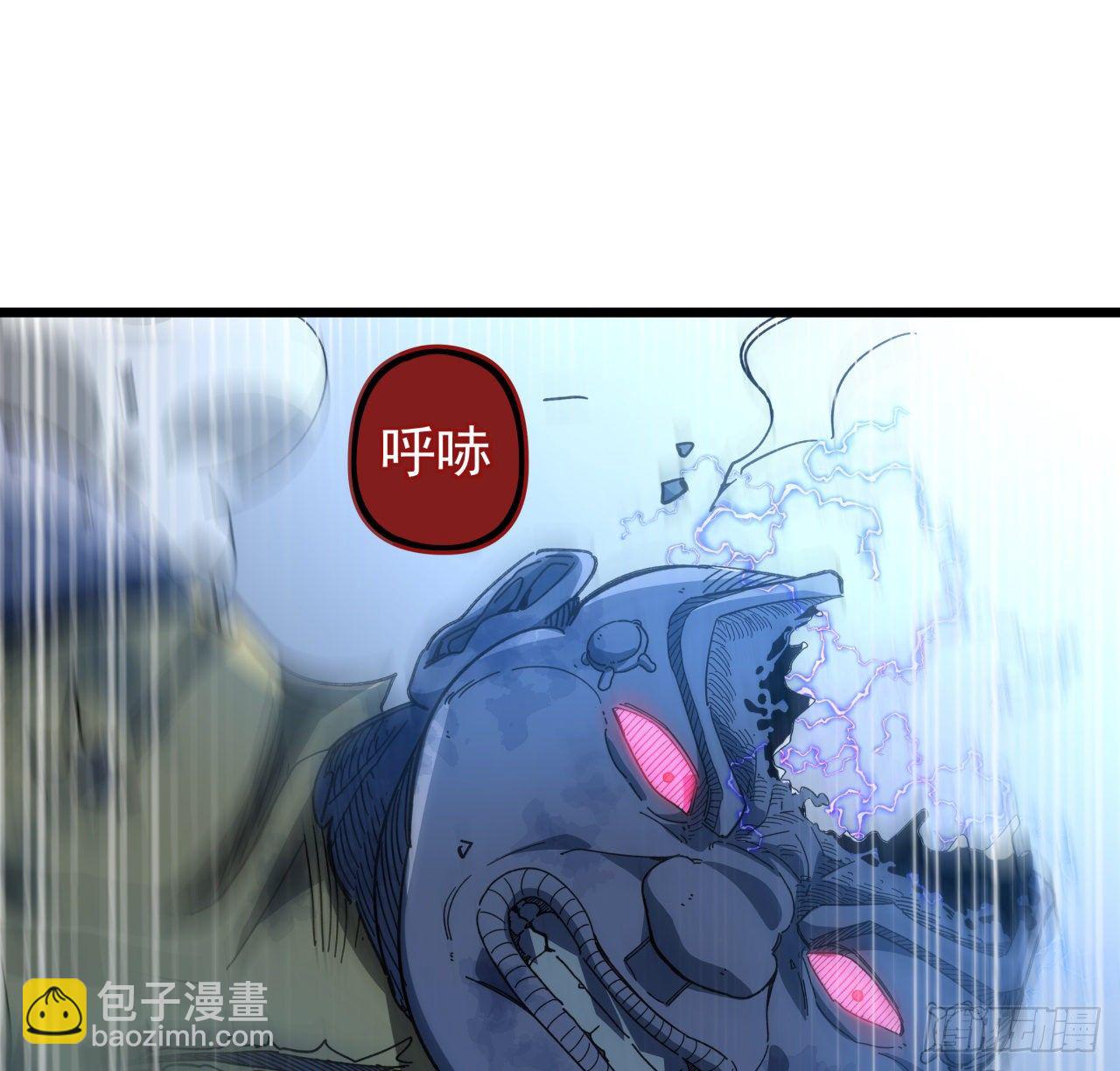 35话 邪鬼竟然？！74