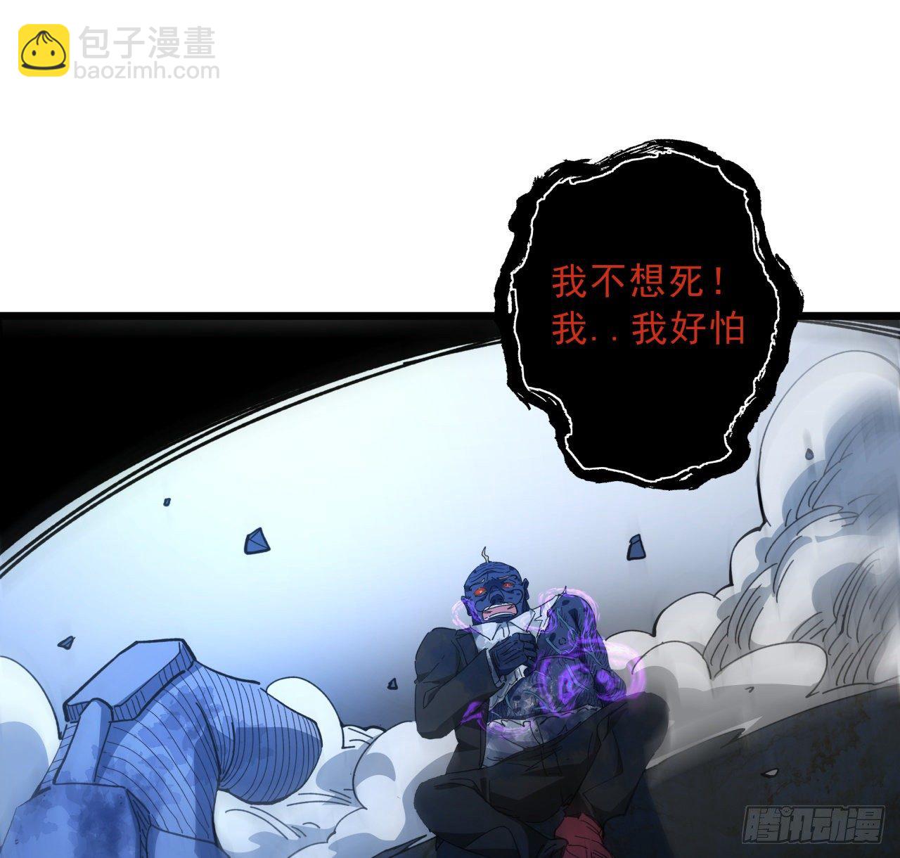 36话 还没结束10