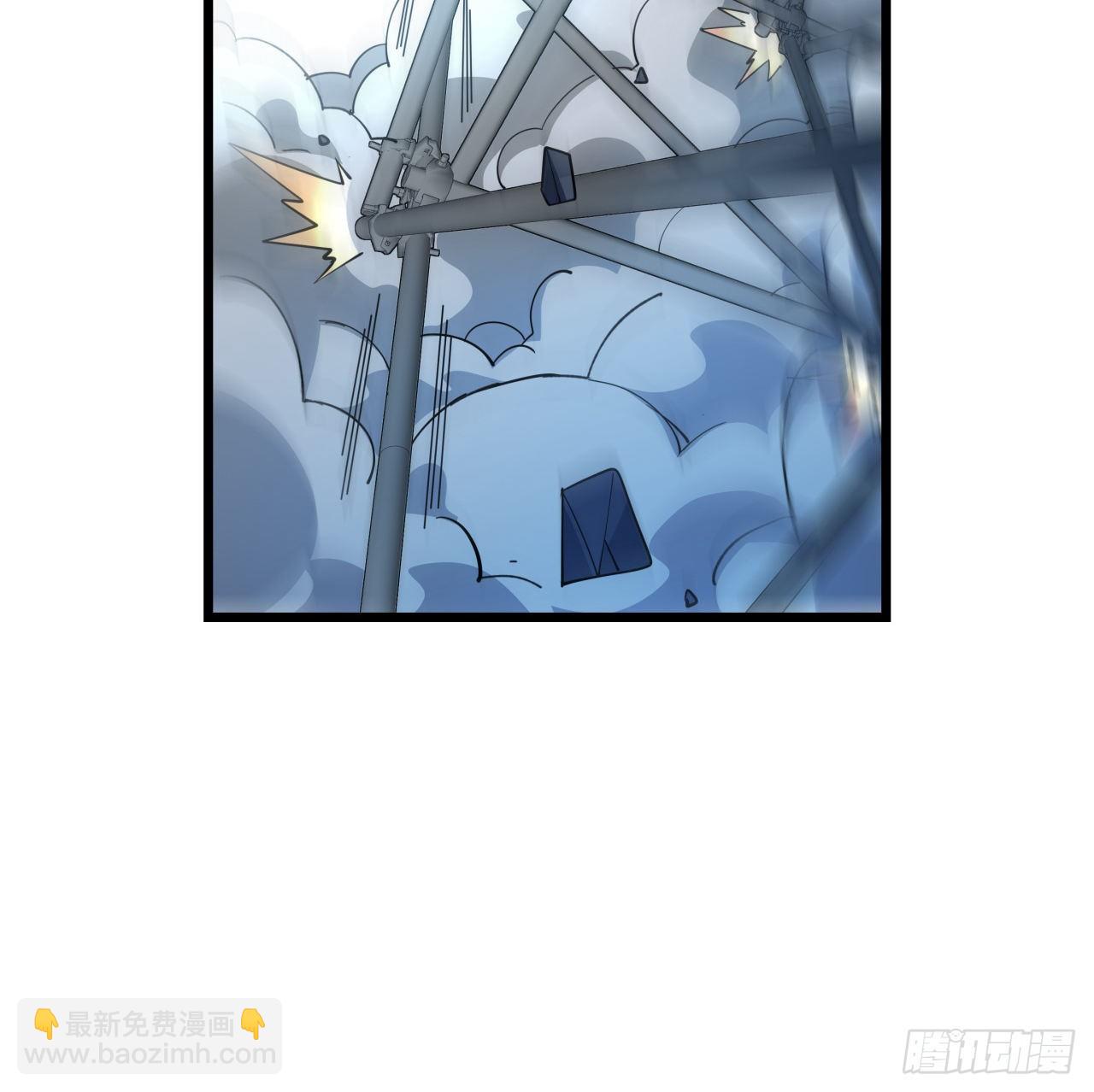 36话 还没结束13