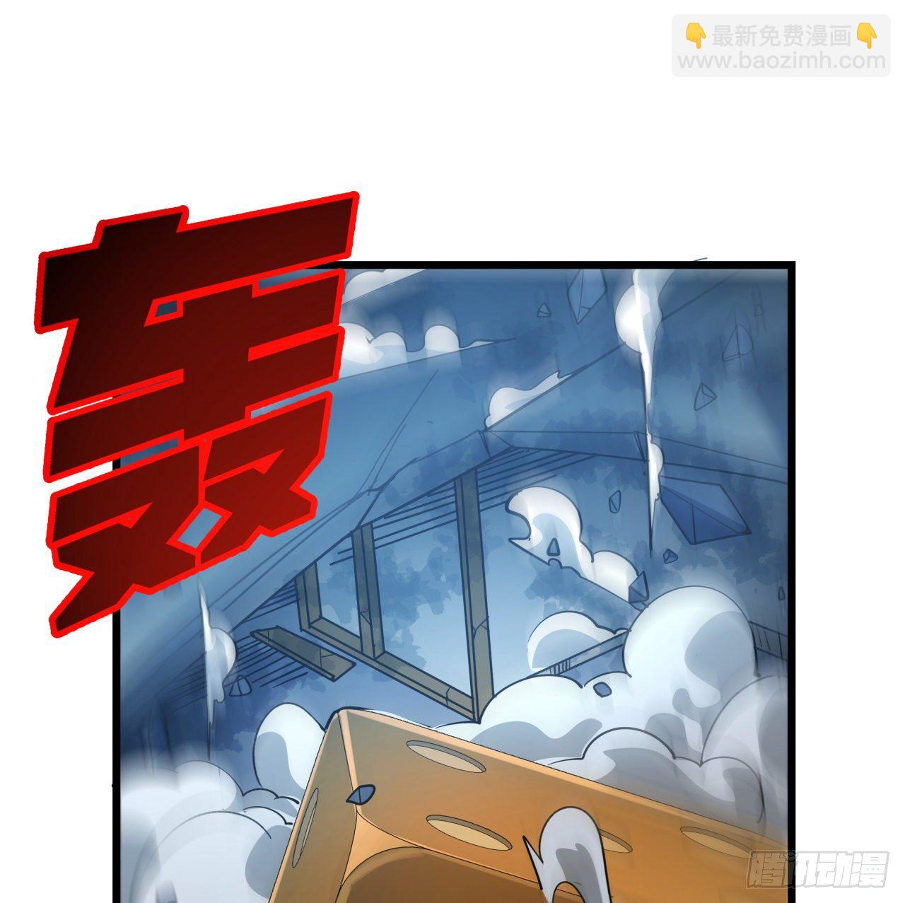 36话 还没结束14