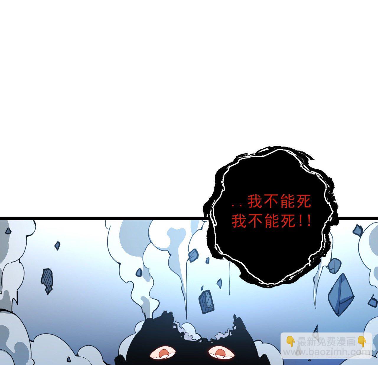 36话 还没结束16