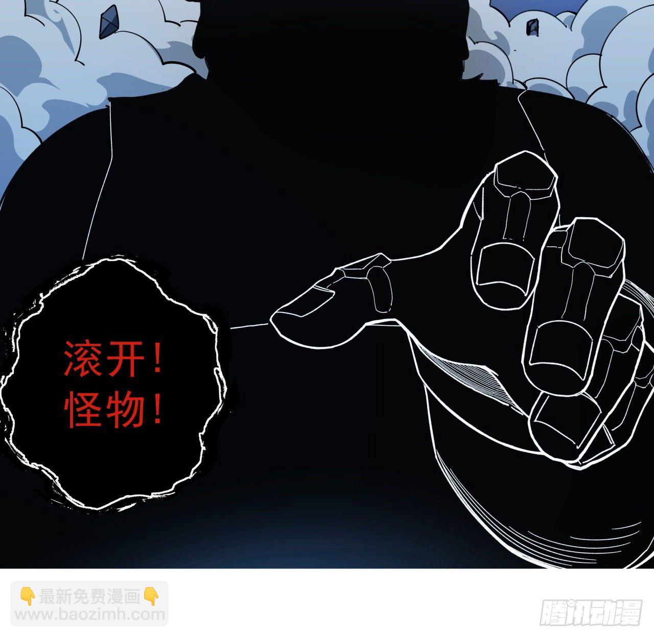 36话 还没结束17