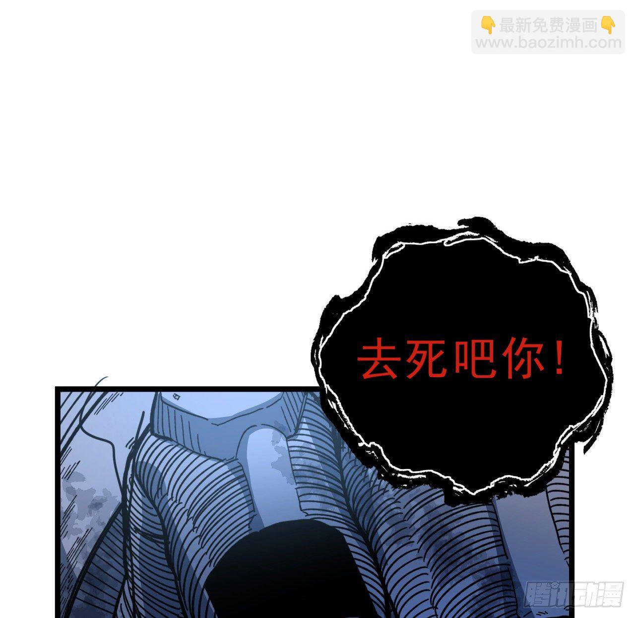 36话 还没结束18