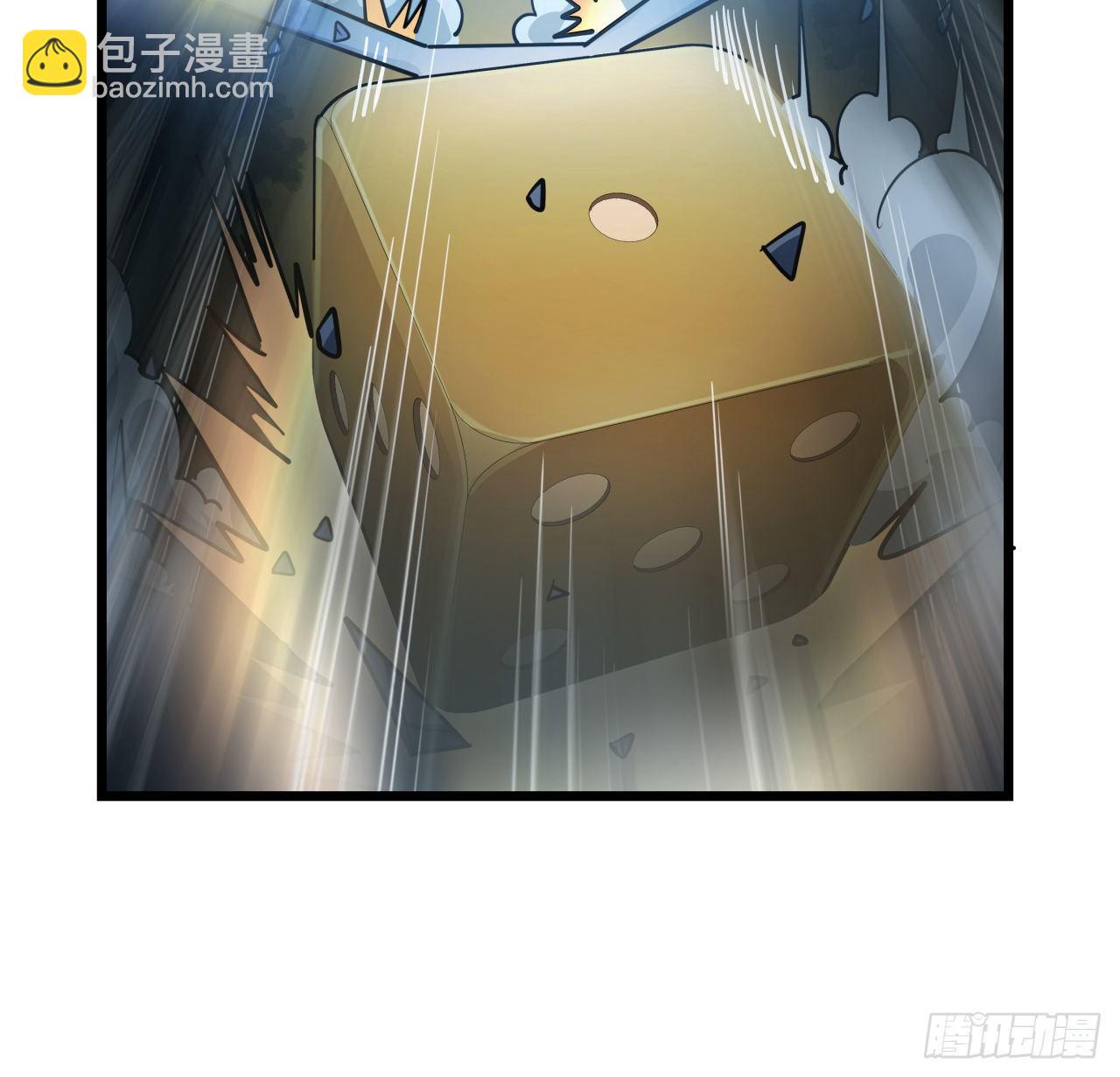 36话 还没结束21