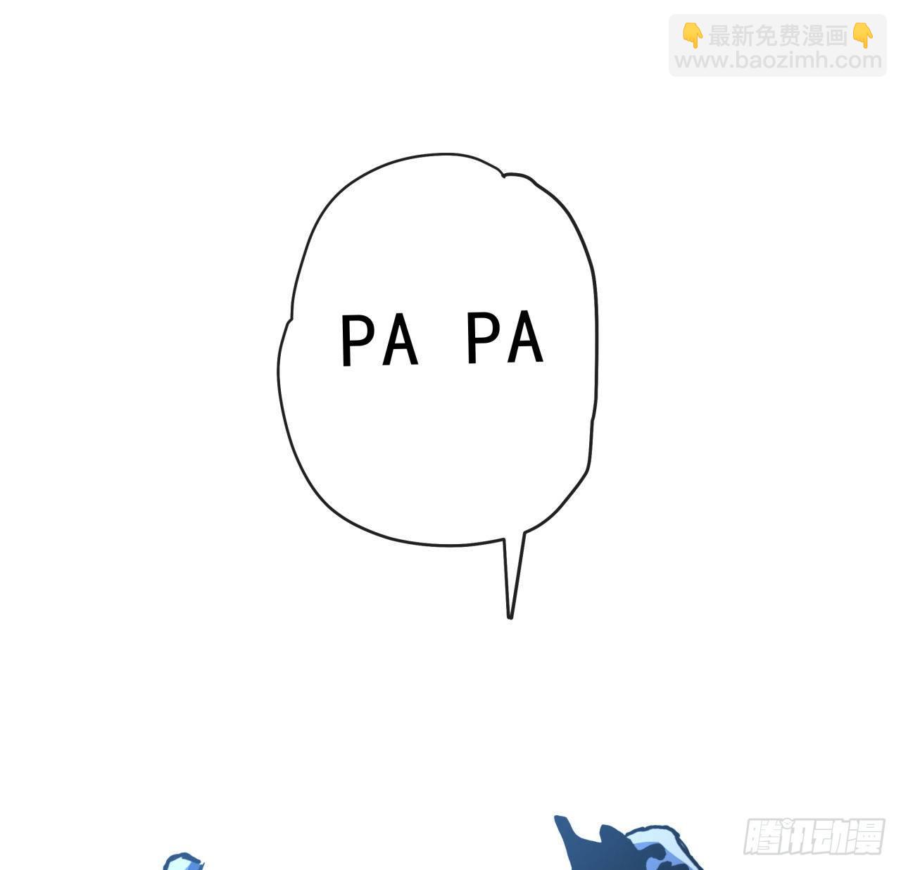 36话 还没结束24