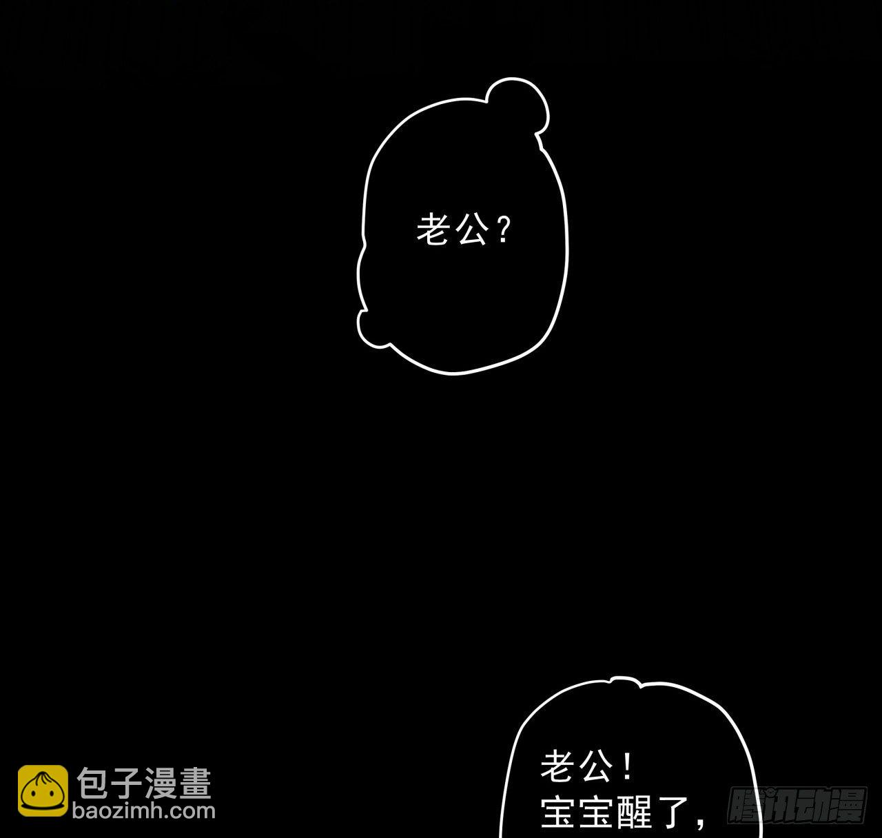 36话 还没结束32