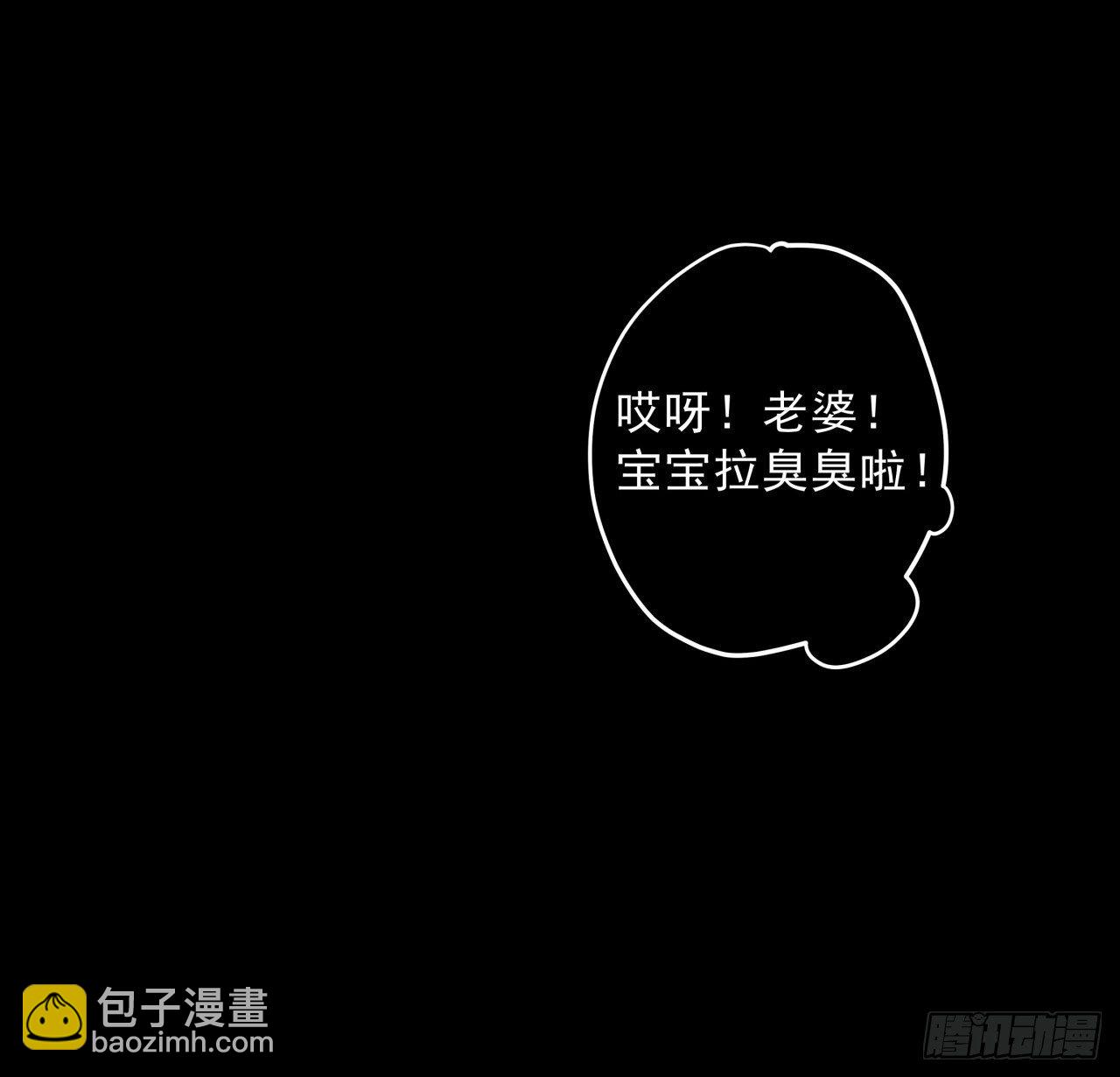 36话 还没结束34