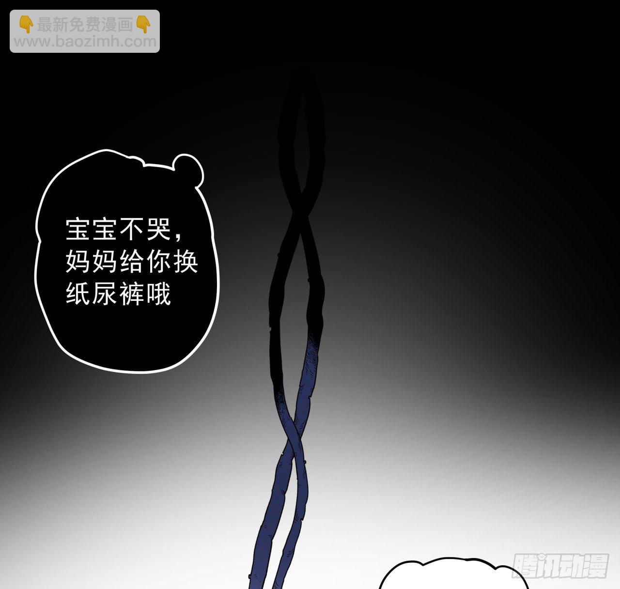 36话 还没结束35