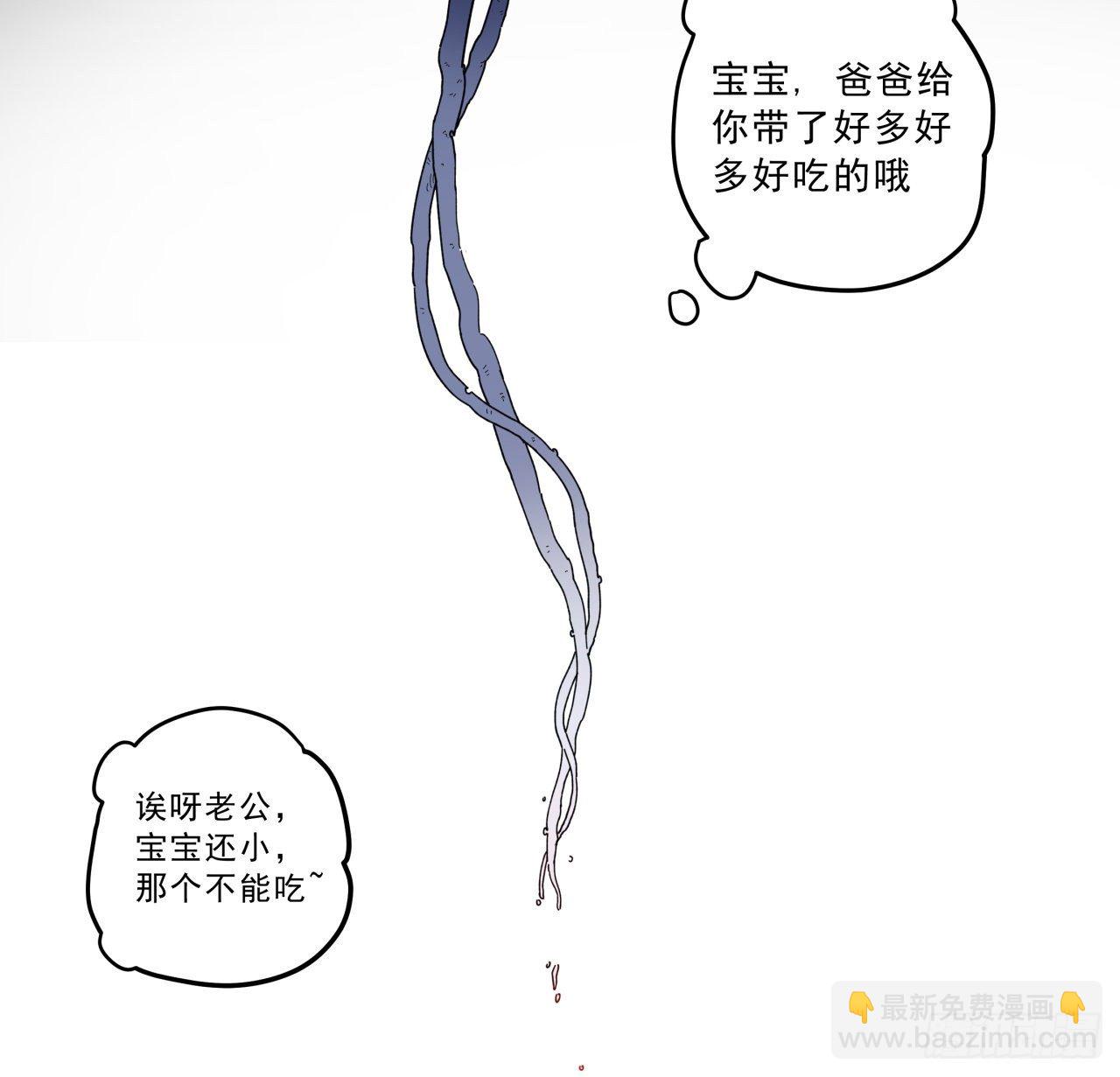 36话 还没结束36