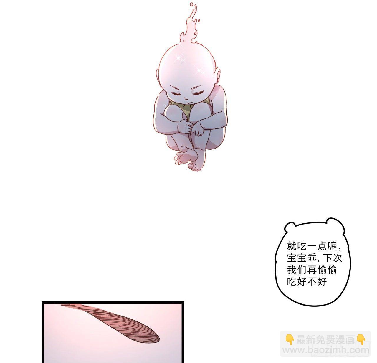 36话 还没结束37